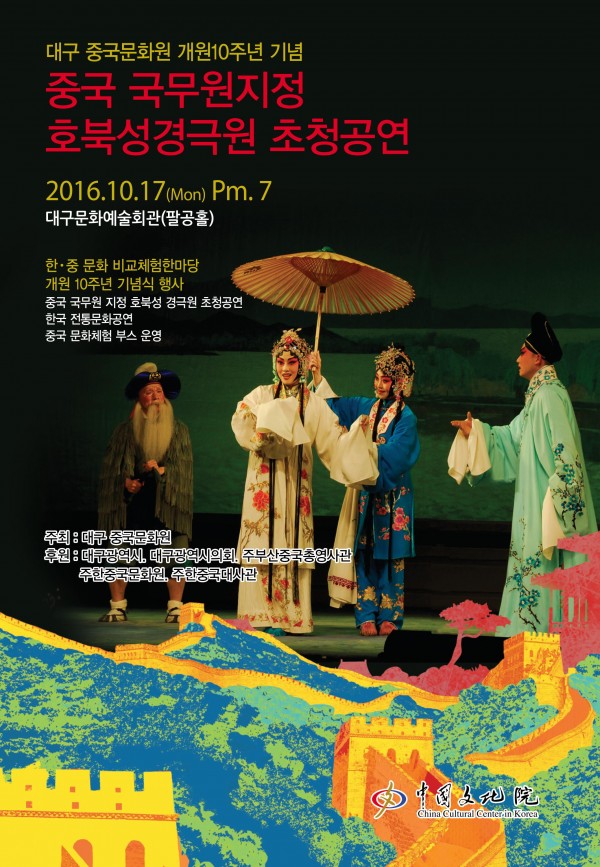 568a313dce37ddb016132d14f51a030c_1475744