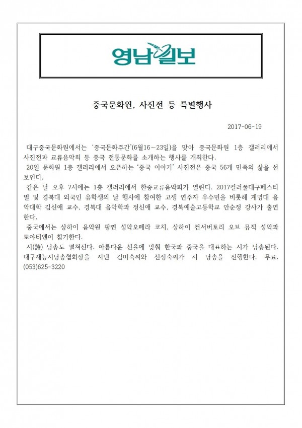 f06a1e2a729d5631d43e9cc60637916a_1497854