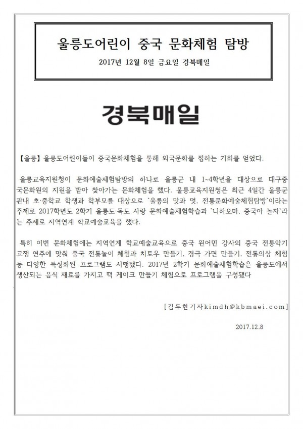 5e1a474bd81d8e892b024a30d28214ea_1515132